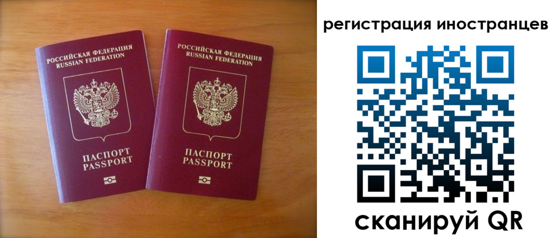 прописка поиск в Верхнем Тагиле
