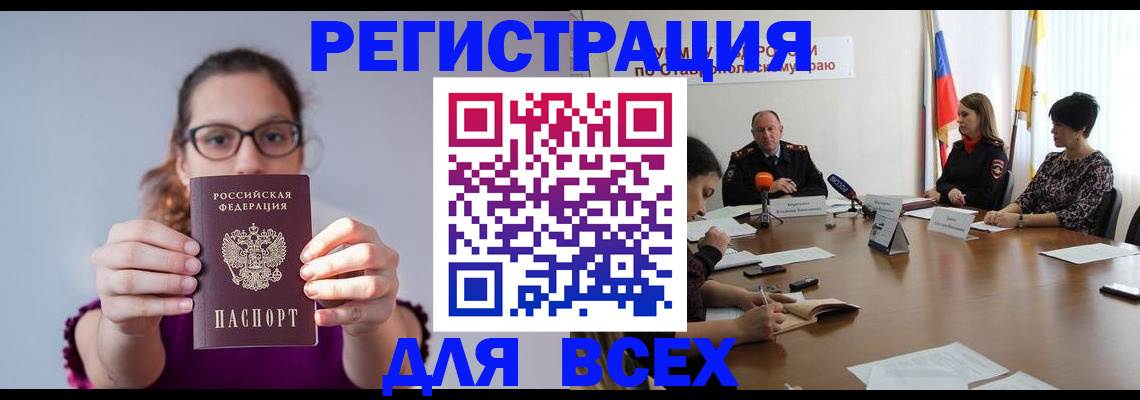 прописка для школы в Верхнем Тагиле