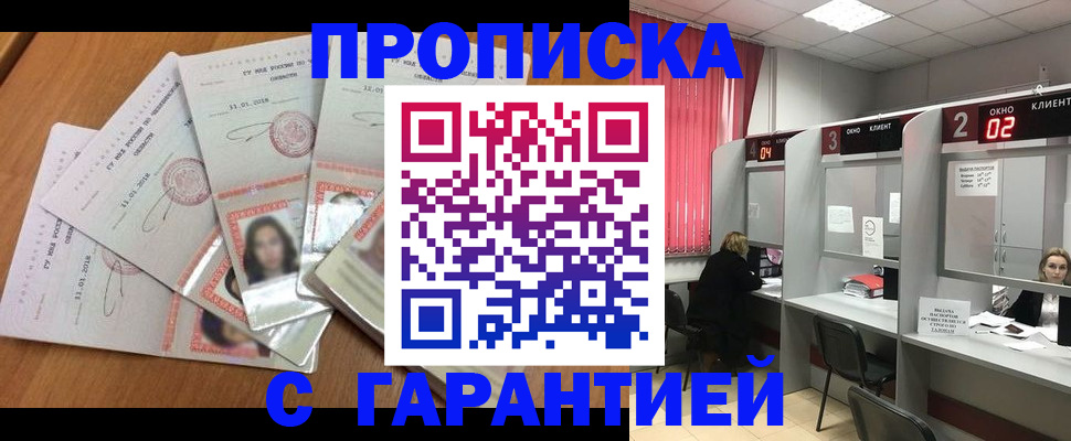 миграционный учет в Верхнем Тагиле